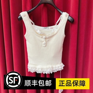饰背心 春打揽花边装 FF25C11ZV297 fame拉飞姆国内专柜代购