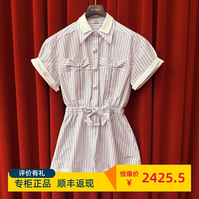 Le fame拉飞姆国内专柜代购 25夏烫钻条纹连体裤 LF25X31SL336