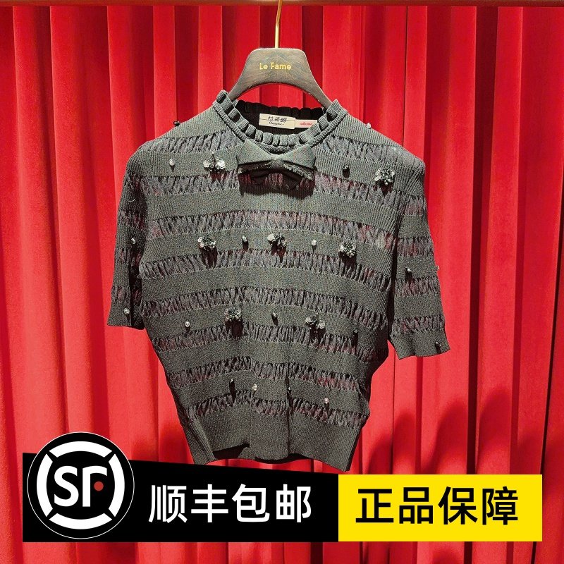 LE FAME拉飞姆专柜正品2025夏装女士新品针织LF25X21ZB307 1895
