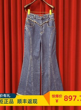 Lefame拉飞姆专柜正品2024夏烫钻牛仔长裤LF24X61NP231——1995