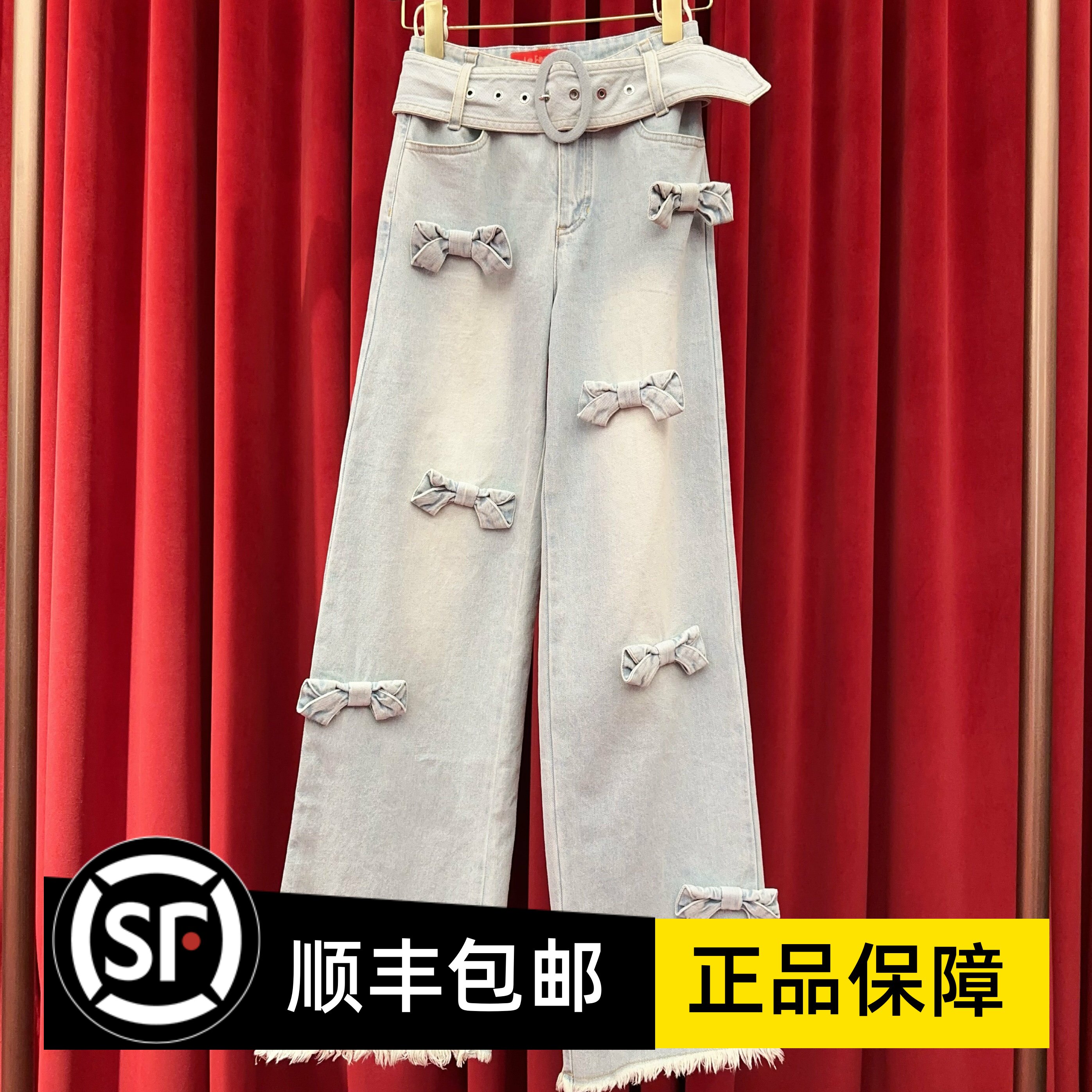 LE FAME 2024春专柜正品宽腰带蝴蝶结牛仔长裤LF24C61NP070图片