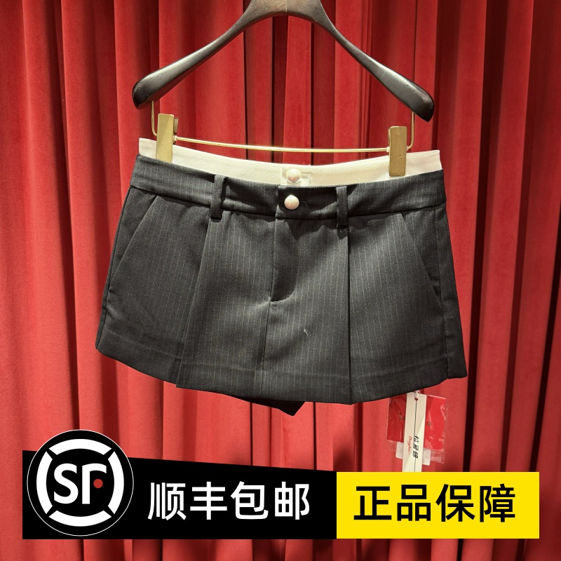 LeFame拉飞姆2025春装1595双腰头条纹裙裤LF25C51SP124