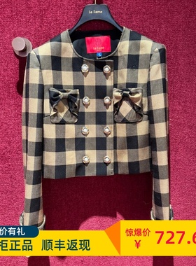 LeFame 拉飞姆国内专柜代购24春 格纹彩钻珍珠短外套LF24C21SC226