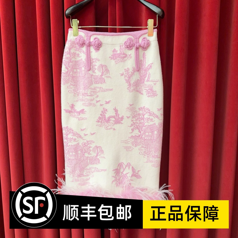 Le fame拉飞姆国内专柜代购 24 冬东方提花针织半裙 LF24D31ZS341
