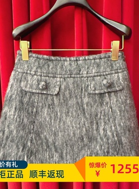 Le fame拉飞姆国内专柜代购 25 冬经典灰色呢半裙 LF24D02SS242