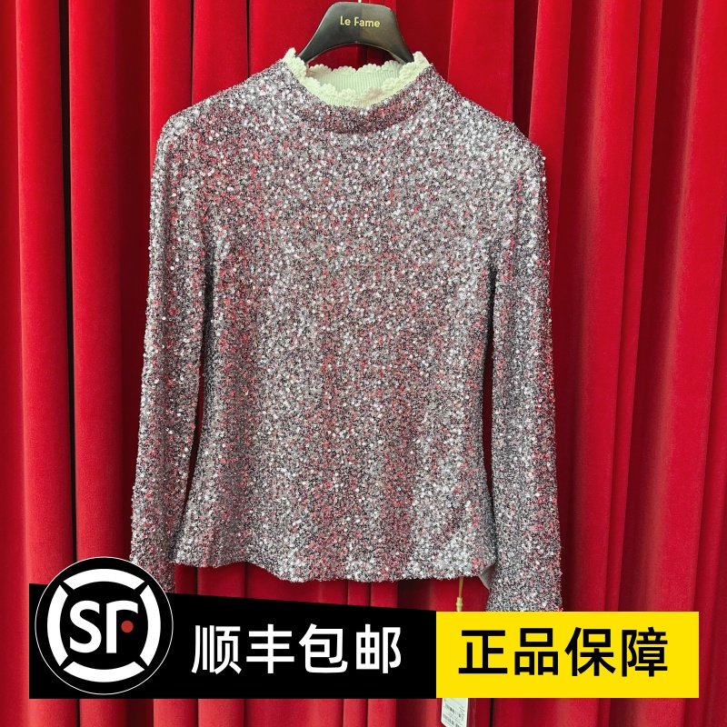 Le fame拉飞姆国内专柜代购 24 冬银色珠片打底衫 LF24D025B317