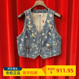 25春千金雏菊牛仔马夹LF25C61SM201 fame拉飞姆国内专柜代购