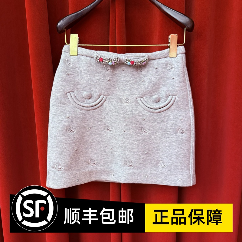 Le fame拉飞姆国内专柜代购 24 秋玫瑰花直筒半裙LF24Q21SS282
