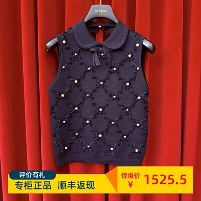 Le fame拉飞姆国内专柜代购 25夏绣花针织上衣 FF25X31ZB319