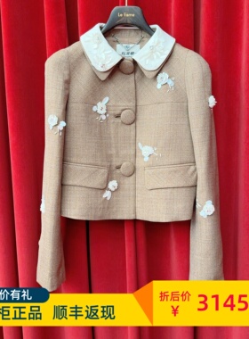 Le fame拉飞姆国内专柜代购 25 秋娃娃领钉珠外套 LF25Q31SC276