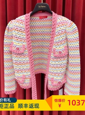 LeFame拉飞姆专柜正品2024夏条纹风针织开衫LF24X11ZM104—1995