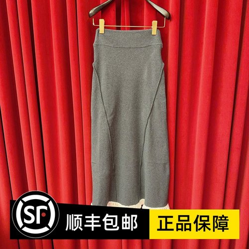 Le fame拉飞姆国内专柜代购 25 春针织鱼尾长半裙 LF25C31Z$280
