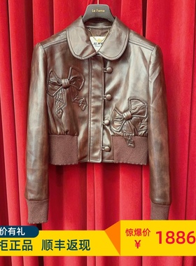 Le fame拉飞姆国内专柜代购 26 春蝴蝶结PU皮夹克 LF26C21SC008