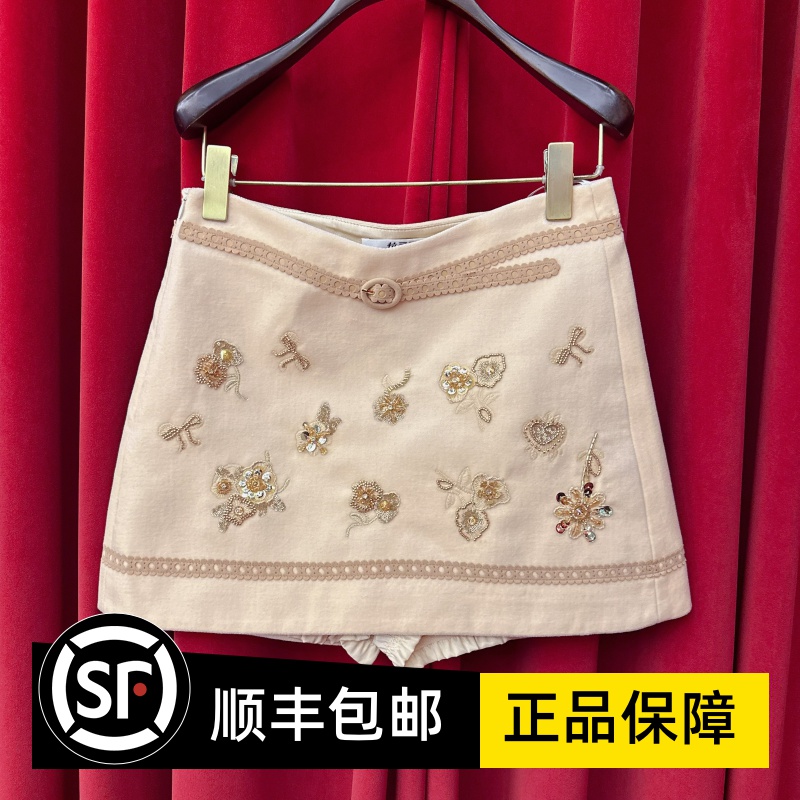 Le fame拉飞姆国内专柜代购 25 冬绣花珠饰半裙 LF25D02SS188