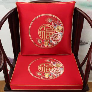 中式红木椅子垫实木圈椅太师椅靠垫茶桌椅垫定制藤椅坐垫靠背一体