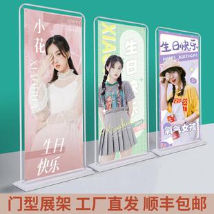 门型展架80X180海报广告牌展示牌立式落地易拉宝展示架X展架定制