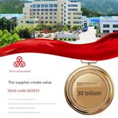 B5004 B5300 B5050 三维三角带B型B4850 B5100 B5200 B5385 B5400