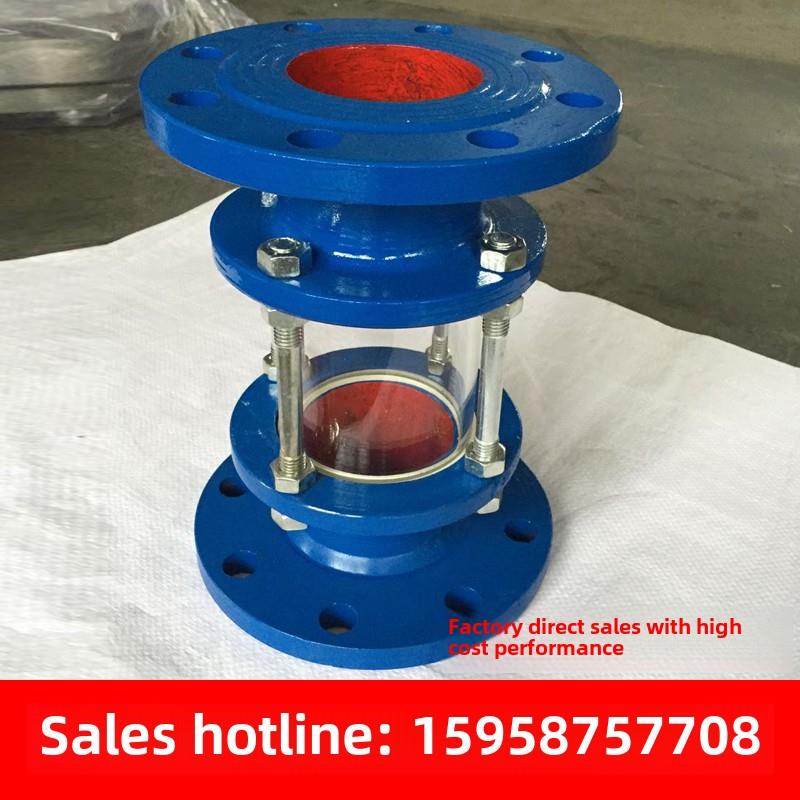 制造商供应不锈钢玻璃管型镜子，直通式法兰杯玻璃管镜子Hgs07-12