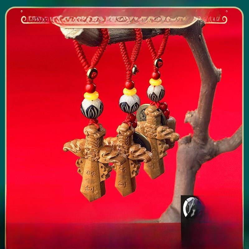 普陀山男女桃木剑小挂件便携朱砂孕妇婴儿黑狗牙和平护身符