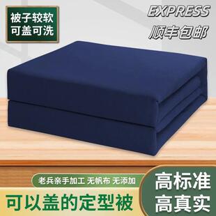 消防员被子军被内务被定型可盖无帆布豆腐块叠被正品模型被火焰蓝