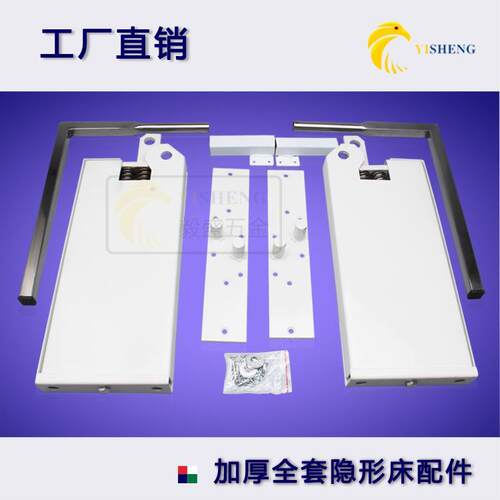 隐形床壁柜床墨菲床隐藏壁挂五金配件正翻床铰链侧翻液压杆弹簧盒