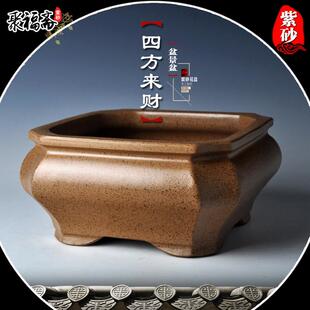宜兴紫砂盆景盆 四方花盆假山造景盆松柏黄杨竹子盆栽花盆特价