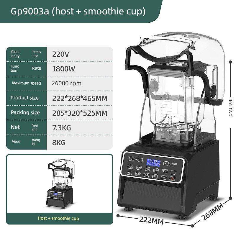 明朗隔音带盖冰沙机冰沙机碎冰机商业奶茶店专用刨冰果汁搅拌破壁,厨房电器,刨冰/碎冰/冰沙机,淘宝优惠券,粉丝福利购,淘宝优惠卷
