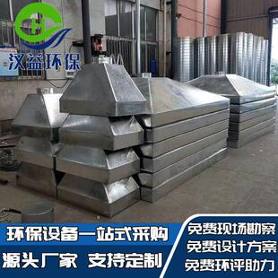 定制不锈钢排烟罩粉尘收集罩工业镀锌吸气罩白铁皮加厚除尘集气罩