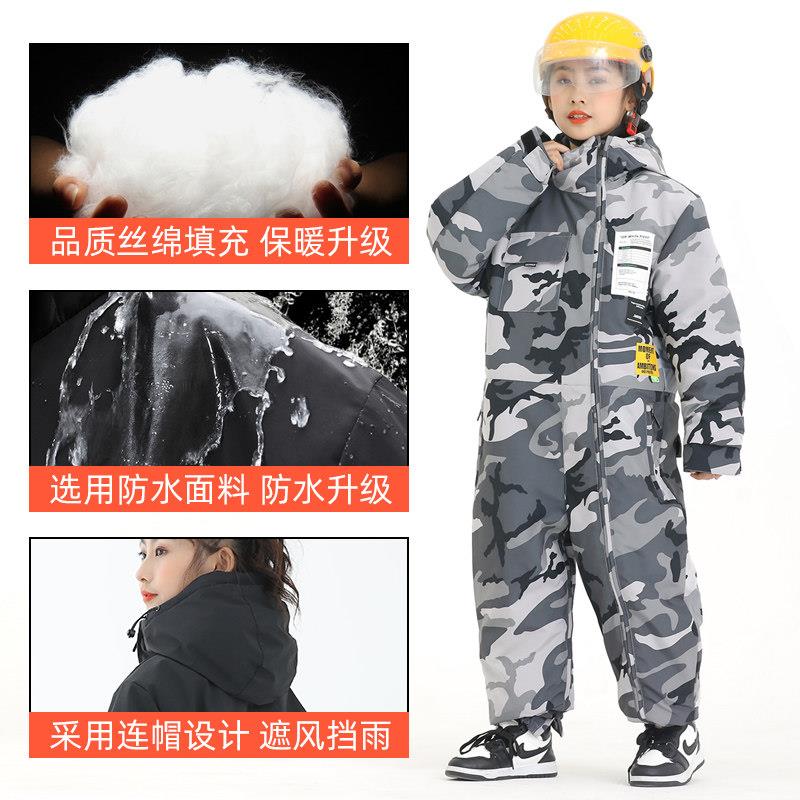 电动摩托车儿童挡风被冬季后座加厚亲子款电瓶车挡风衣保暖防寒服