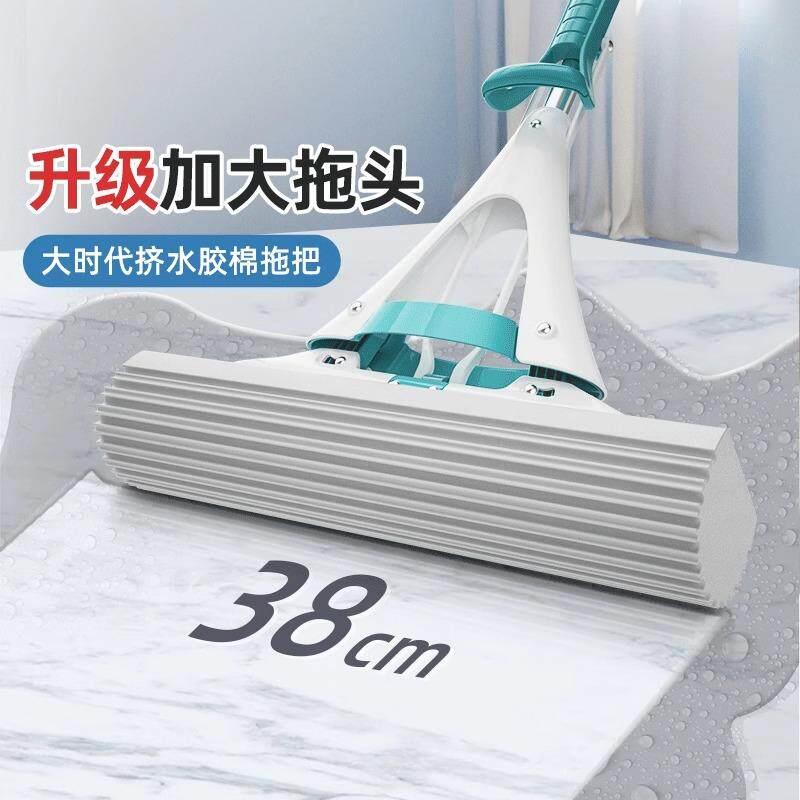 美丽雅海绵拖把头卫生间吸水大号家用拖布对折式挤水泡沫胶棉托把