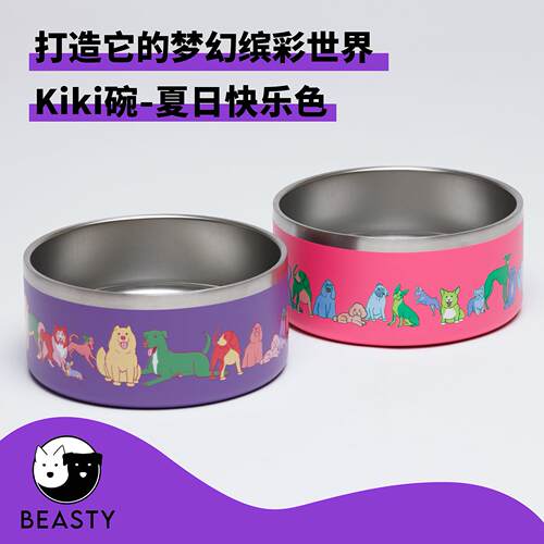BEASTY原创Kiki宠物碗猫狗碗304不锈钢防滑耐用卫生