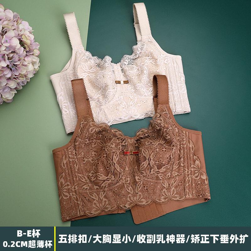 大胸显小全罩杯无钢圈无海绵加大码文胸缩胸瘦胸聚拢女内衣超薄款