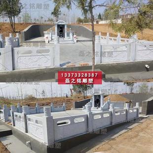墓碑定制花岗岩墓围坟石土葬汉白玉坟包墓圈青石墓地石材墓围栏杆