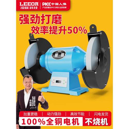 凌欧砂轮机台式环保除尘沙轮立式吸尘工业打磨小型家用抛光磨刀机