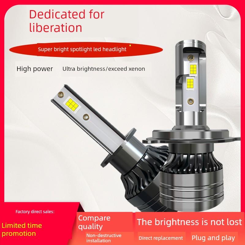 解放J6P J7 J6M J6L JH6重卡LED强光远光灯近光灯24V货车大灯灯泡