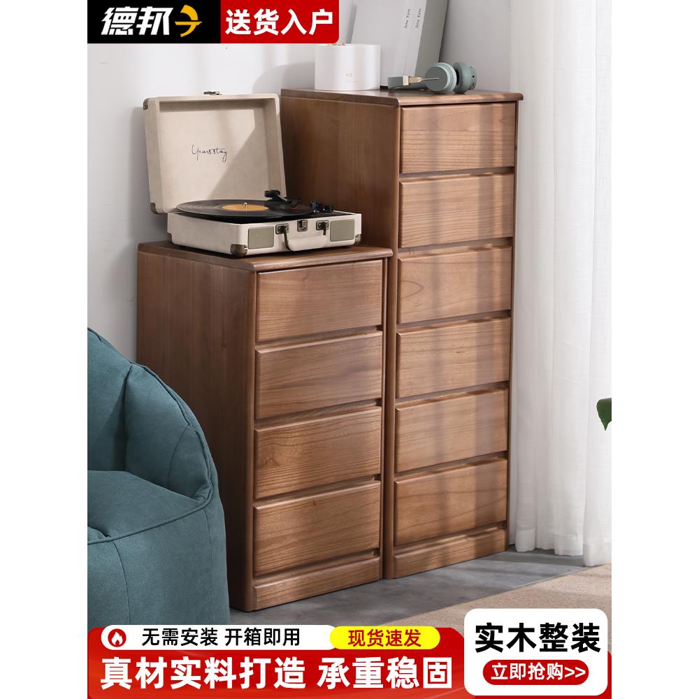 实木五斗柜夹缝隙储物收纳柜子抽屉式卧室窄款40cm长阳台客厅简约