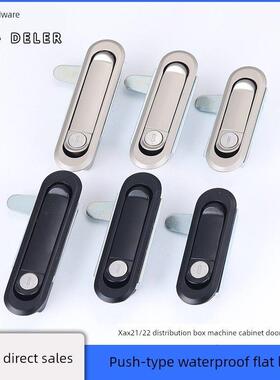 Xax21-A106防水配电箱机柜门锁Xax22弹跳把手锁Ab303计量箱平锁