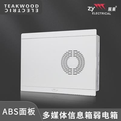 展业多媒体弱电箱400X300高温散热光纤箱暗装大号光纤入户信息箱