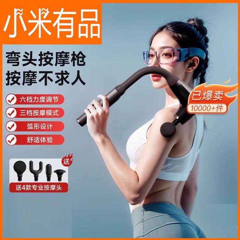 新款电动弯头不求人按摩器仪棒手持式捶背部腰部颈椎肩膀锤腿敲打