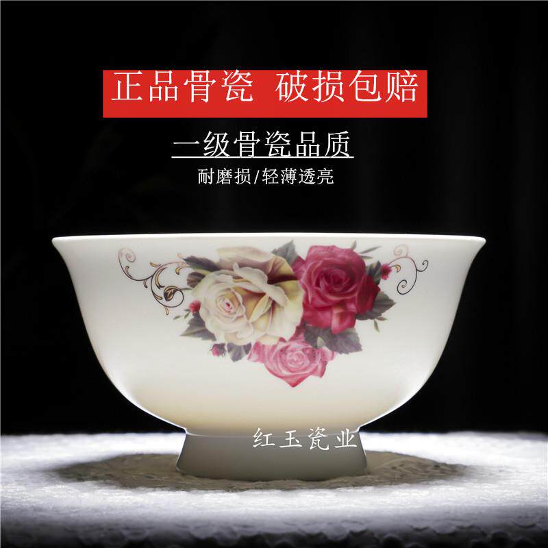 10个景德镇高温釉上彩青花瓷家用米饭碗骨瓷面碗高脚吃米饭碗汤碗