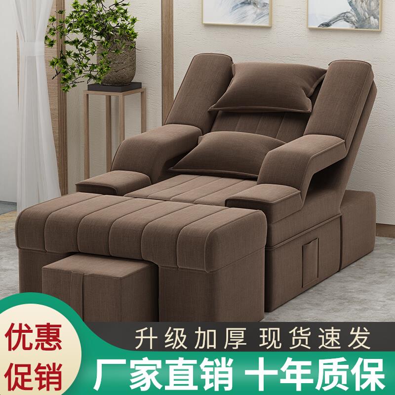 电动足疗沙发足浴洗脚美甲沙发椅沐足美睫躺椅洗浴中心足疗按摩床