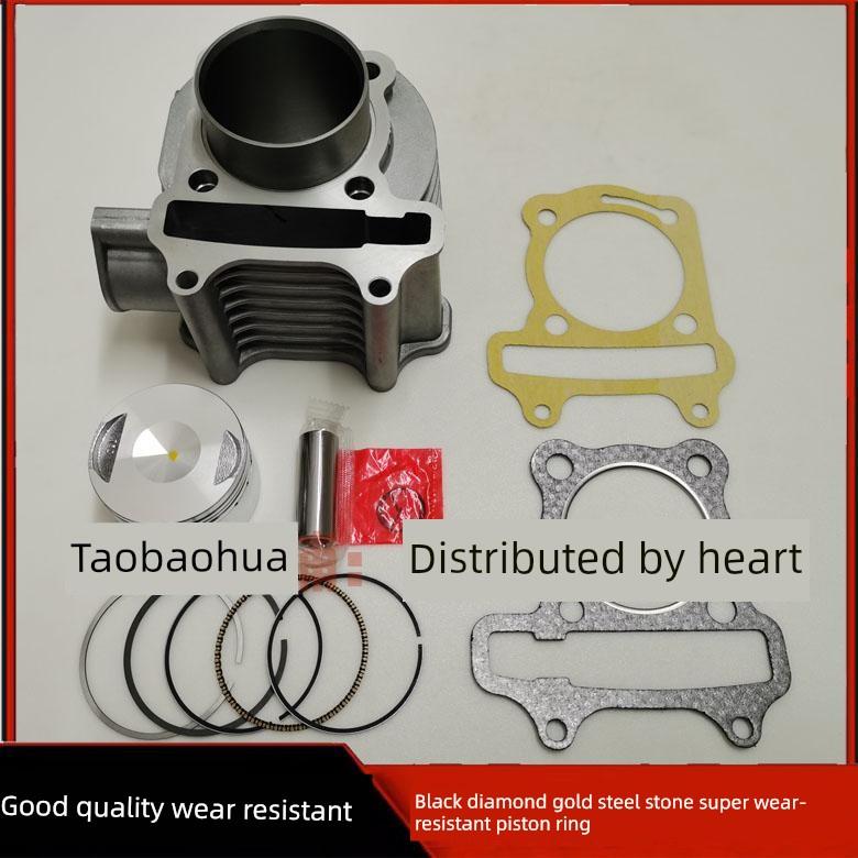 旺业125电动喷雾踏板车Wy125T-42E-134E中气缸缸体气缸套气缸活塞