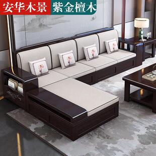 中式紫金檀木实木沙发储物组合冬夏两用客厅大小户型可用储物家俱