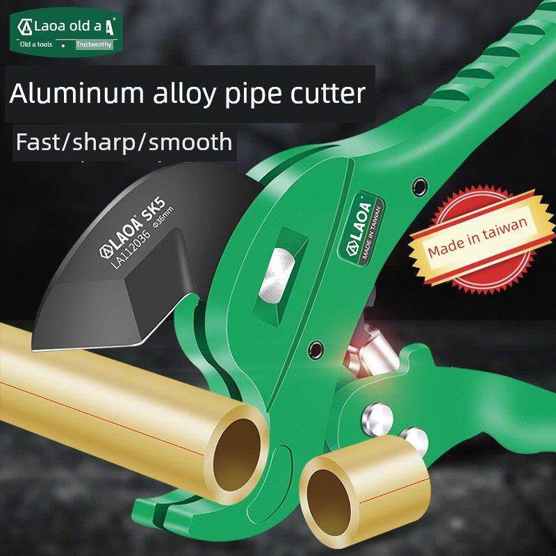 臻品德国进口 专业PVC管子割刀PPR剪刀快剪线管水管切刀割管器