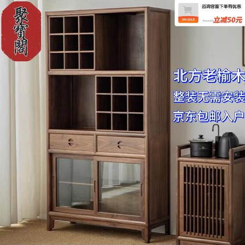 新中式老榆木博古架实木展示柜储物柜多功能置物架小摆件柜架茶柜