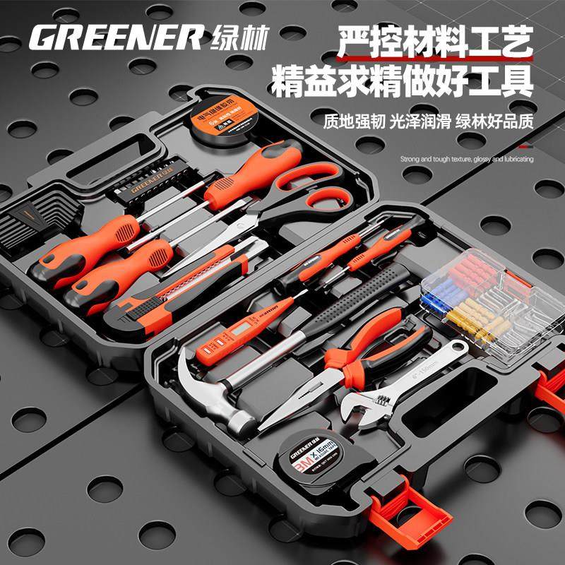 日本进口绿林五金家用工具箱套装多功能五金车载家庭组合小型电工