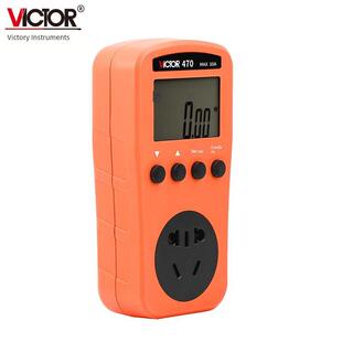 胜利Vc470功率监控仪表功率表电量显示电表电费表插座电耗表