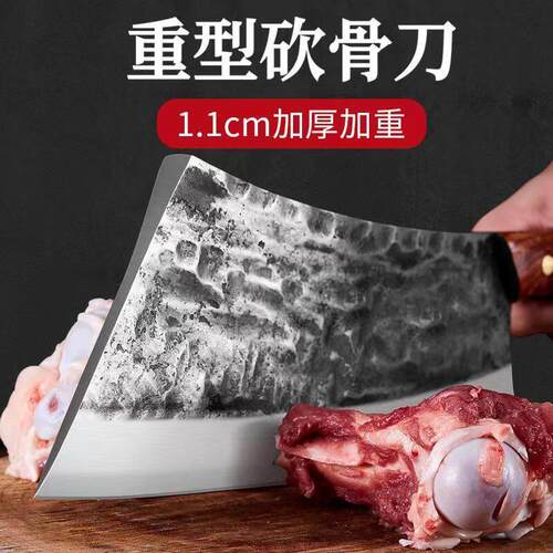 砍骨头专用刀手工锻打砍骨刀屠夫专用家用商用斩骨刀肉摊档专用刀