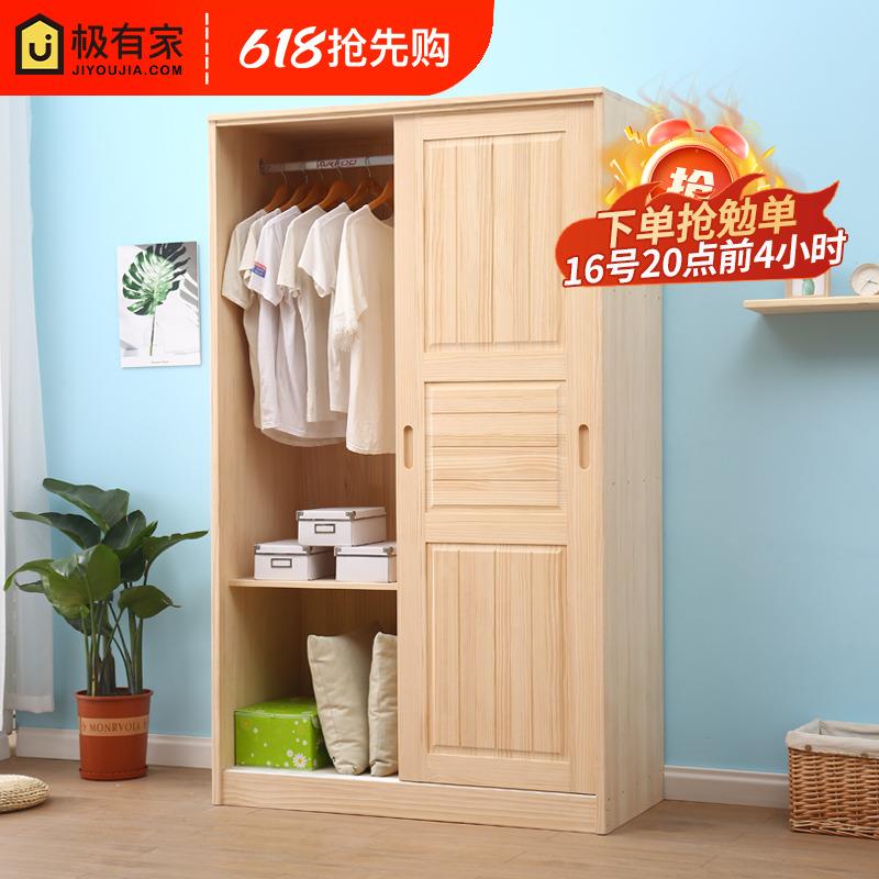 定制推拉门衣柜松木经济型全实木大衣橱现代简约家用滑动儿童衣柜
