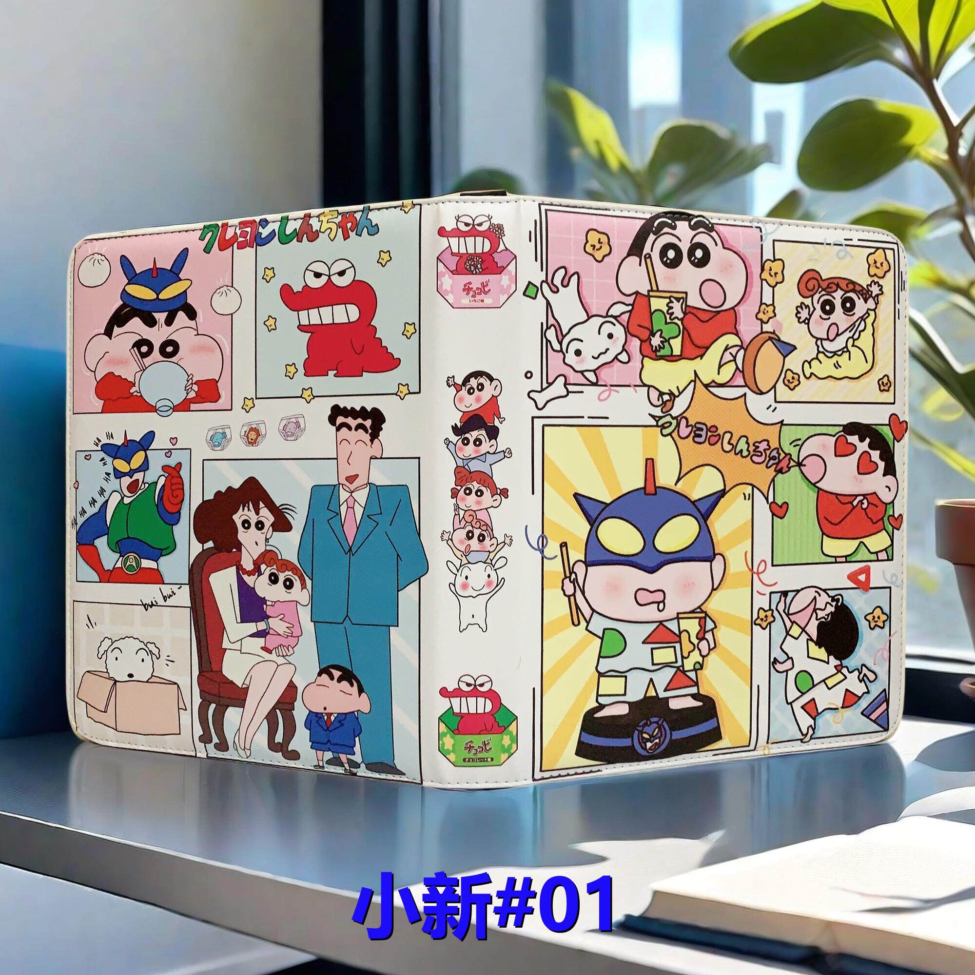 蜡笔小新卡册收纳迷你可爱小本收集册活页皮质拉炼 炼 卡包卡片收